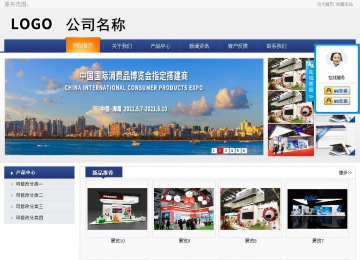 商务型成品案例No:8440