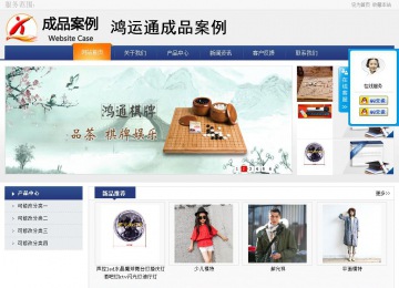 商务型成品案例No:8440