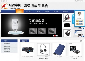 商务型成品案例No:8440