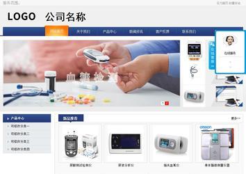 商务型成品案例No:8440