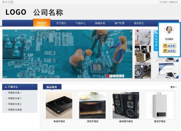 商务型成品案例No:8440