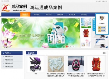 商务型成品案例No:8440