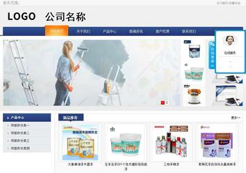 商务型成品案例No:8440