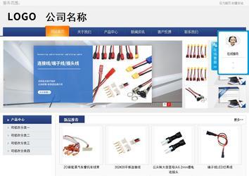 商务型成品案例No:8440