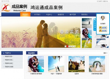 商务型成品案例No:8440