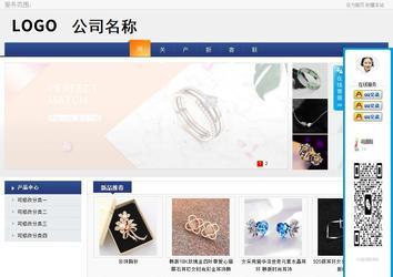 商务型成品案例No:8440