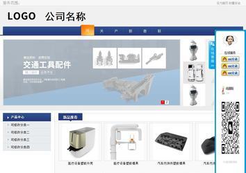 商务型成品案例No:8440