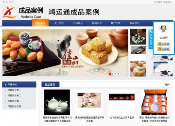 商务型成品案例No:8440