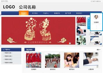 商务型成品案例No:8440