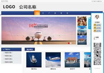 商务型成品案例No:8440