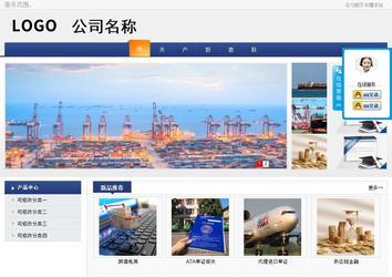 商务型成品案例No:8440