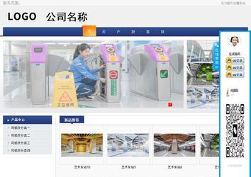 商务型成品案例No:8440