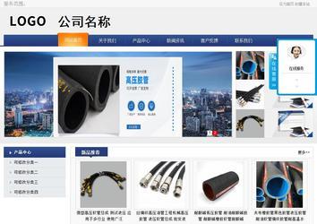 商务型成品案例No:8440