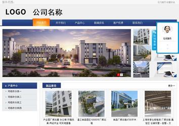 商务型成品案例No:8440