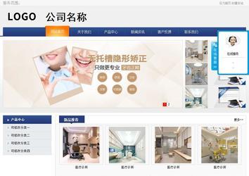 商务型成品案例No:8440