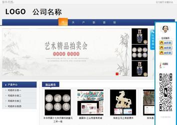 商务型成品案例No:8440