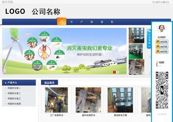 商务型成品案例No:8440