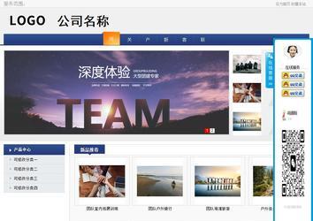 商务型成品案例No:8440