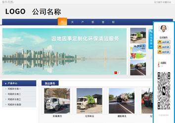 商务型成品案例No:8440