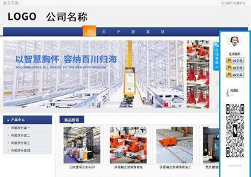 商务型成品案例No:8440