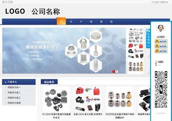 商务型成品案例No:8440