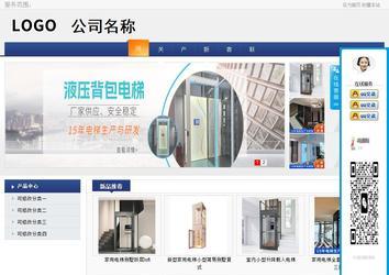 商务型成品案例No:8440