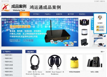 商务型成品案例No:8440