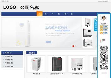 商务型成品案例No:8440