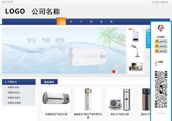 商务型成品案例No:8440