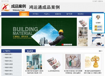 商务型成品案例No:8440