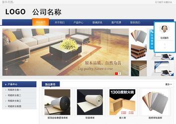 商务型成品案例No:8440