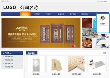 商务型成品案例No:8440