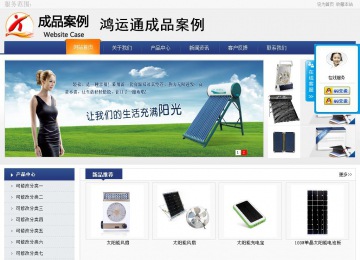 商务型成品案例No:8440