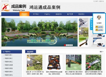 商务型成品案例No:8440