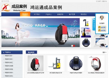 商务型成品案例No:8440