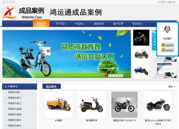 商务型成品案例No:8440