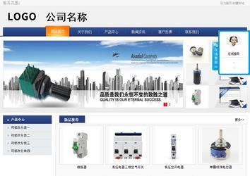 商务型成品案例No:8440