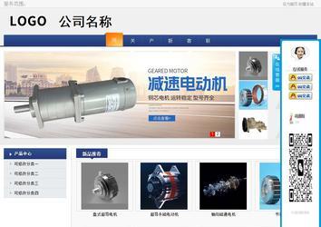 商务型成品案例No:8440