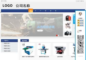 商务型成品案例No:8440