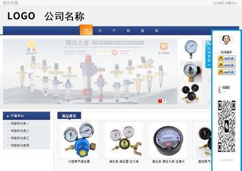 商务型成品案例No:8440