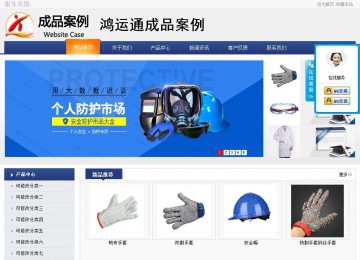 商务型成品案例No:8440