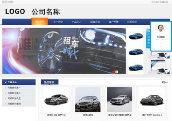 商务型成品案例No:8440