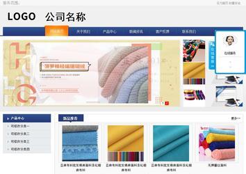 商务型成品案例No:8440