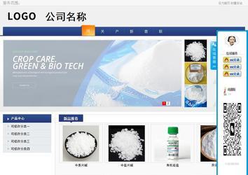 商务型成品案例No:8440