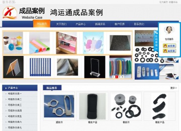 商务型成品案例No:8440