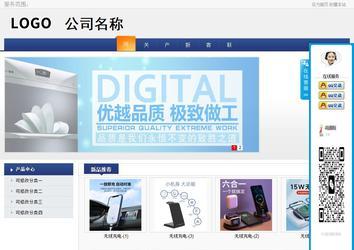 商务型成品案例No:8440