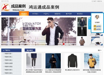 商务型成品案例No:8440