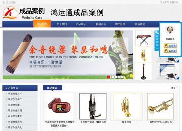 商务型成品案例No:8440