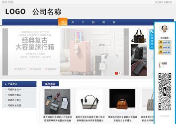 商务型成品案例No:8440