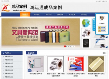 商务型成品案例No:8440